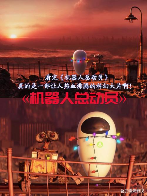 AI生成动画电影，会颠覆传统创作吗？-第3张图片-广州国自机器人