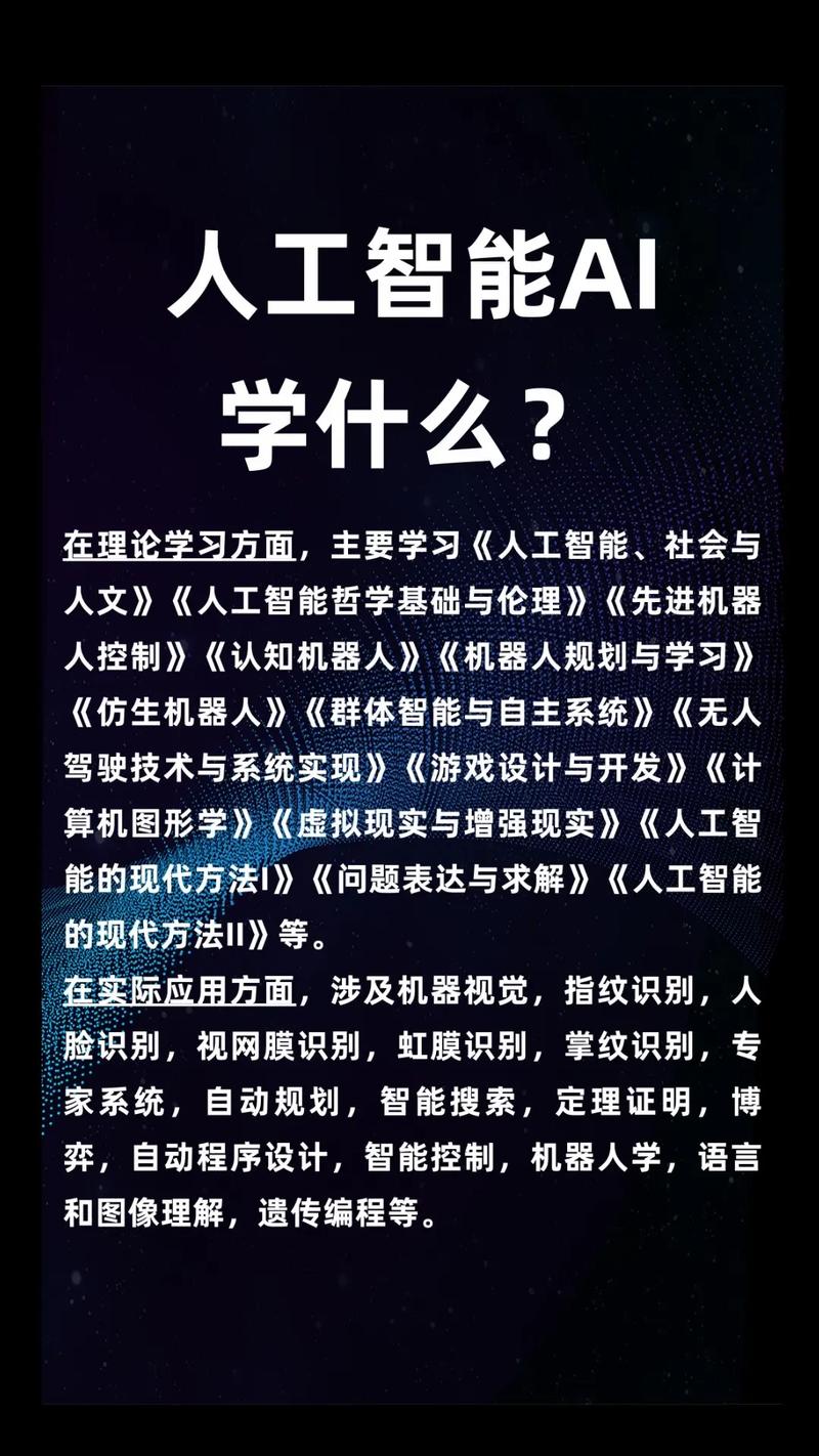 人工智能能真正实现吗？-第1张图片-广州国自机器人