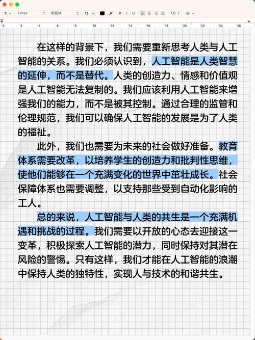 AI真能成为人类的终极出路吗？-第1张图片-广州国自机器人