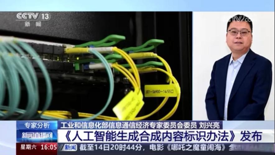 明星对人工智能持何态度？-第2张图片-广州国自机器人