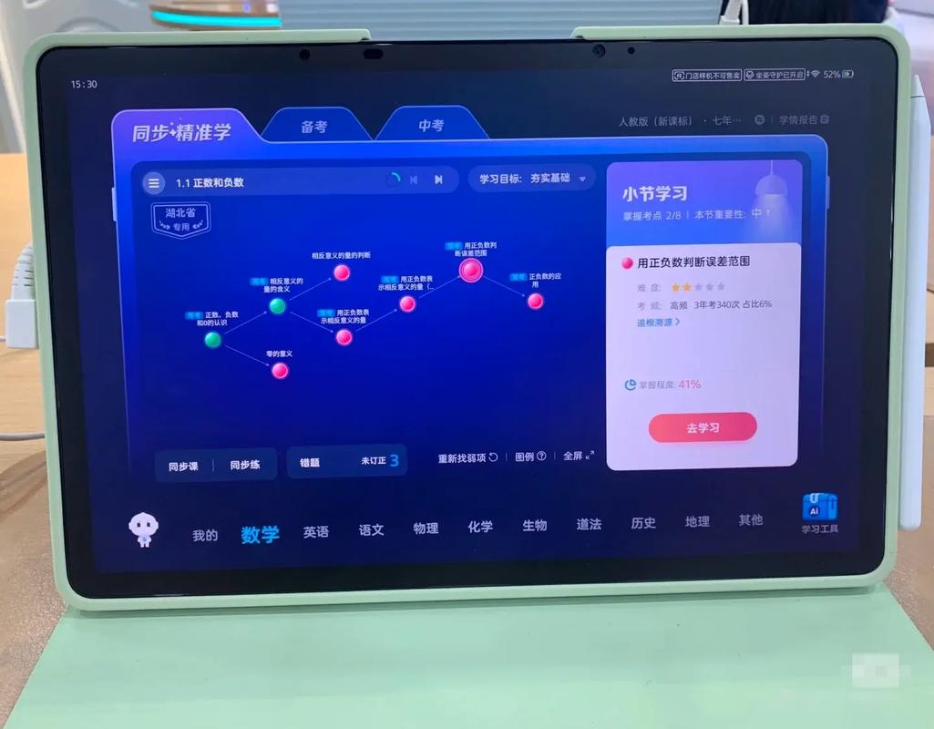 AI如何实现网上学网上用？-第3张图片-广州国自机器人