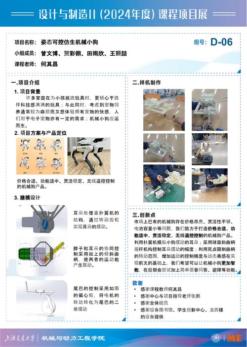 机器人玩具怎么玩？说明书看不懂怎么办？-第2张图片-广州国自机器人