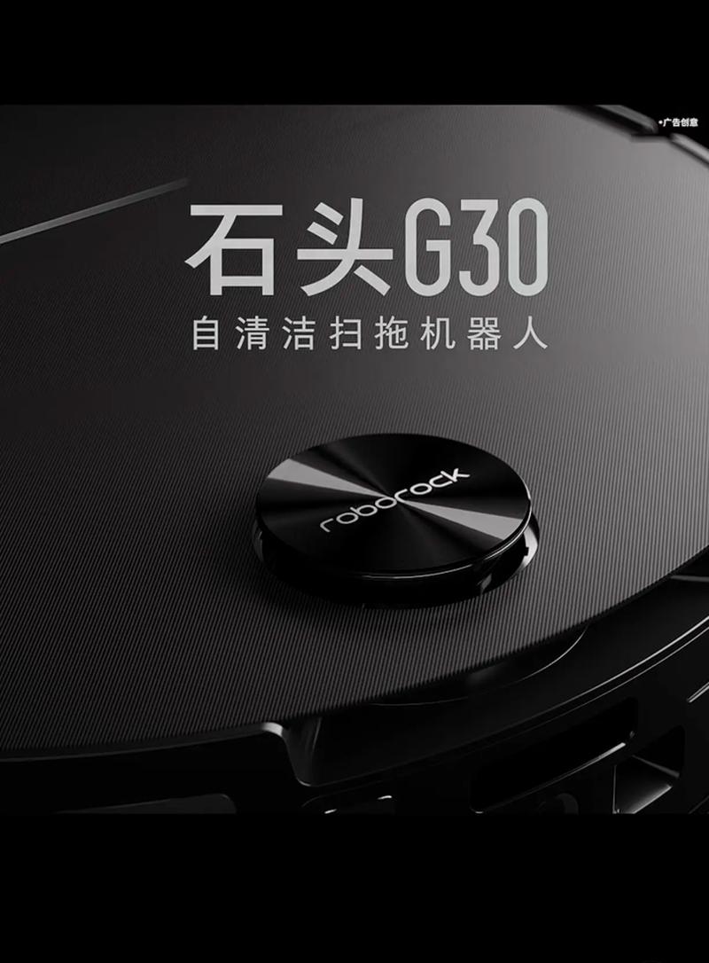 小米石头扫地机器人2升级了哪些核心功能？-第1张图片-广州国自机器人