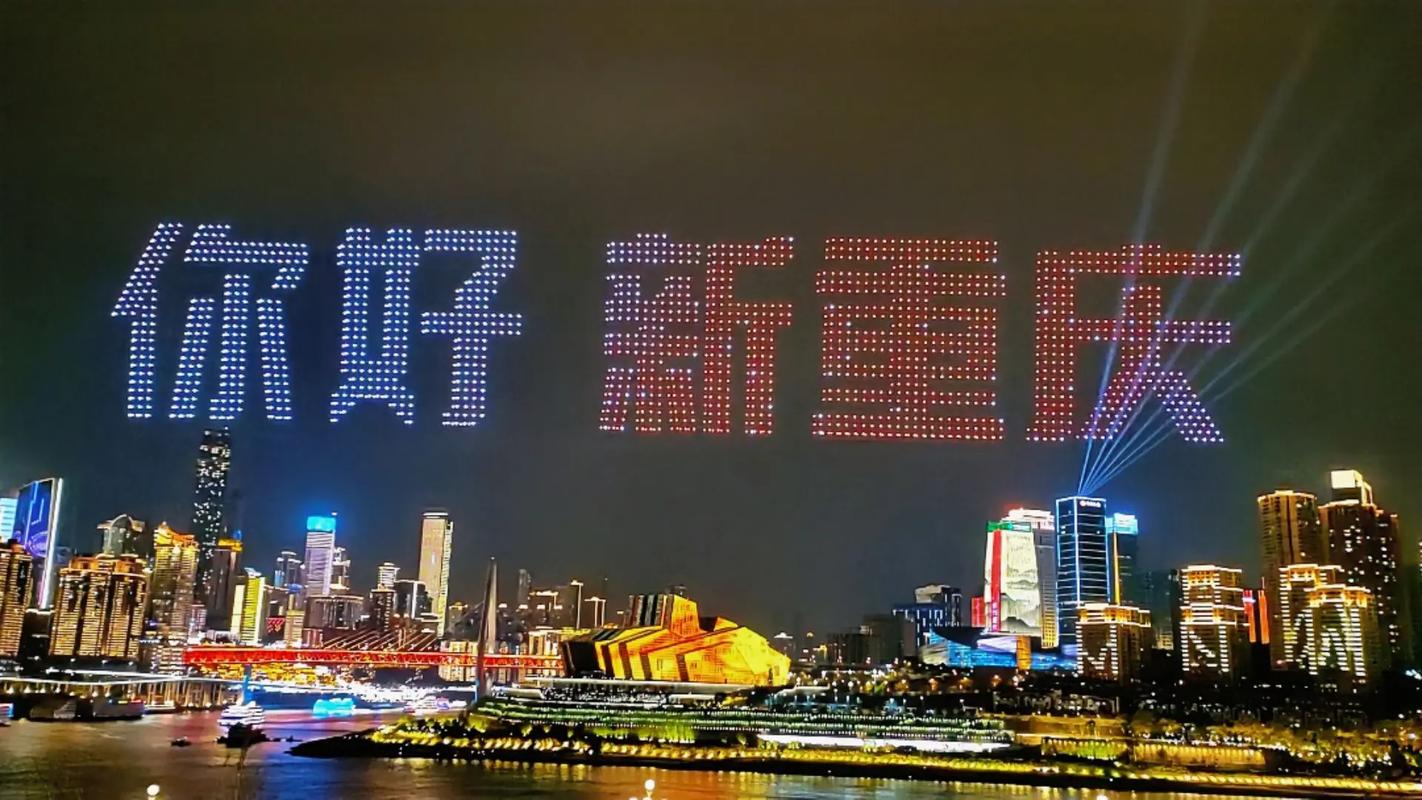 春晚无人机表演几点开始？-第2张图片-广州国自机器人