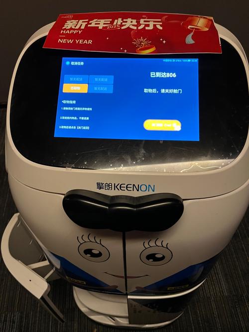 天猫智能机器人能做什么？-第2张图片-广州国自机器人