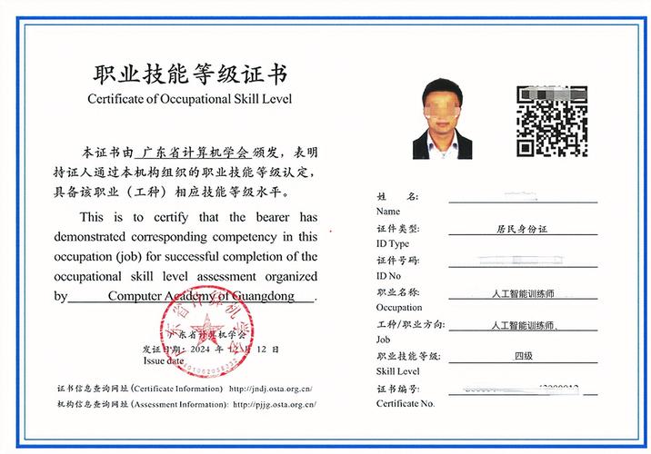 机器人等级考试，含金量如何？-第3张图片-广州国自机器人