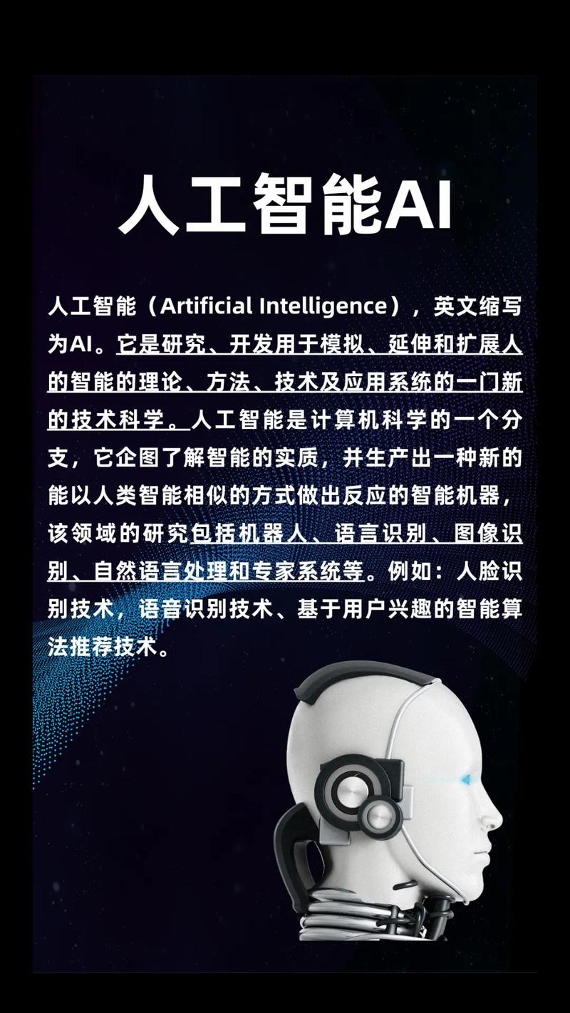 数据如何支撑人工智能的智能进化？-第1张图片-广州国自机器人