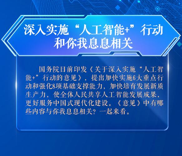 人工智能发展如何有效约束？-第3张图片-广州国自机器人