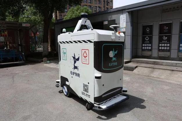 电动垃圾桶机器人长啥样？-第1张图片-广州国自机器人