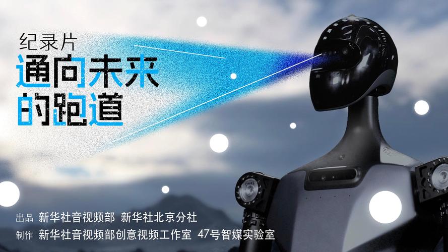 中国视觉AI技术如何突破发展瓶颈？-第1张图片-广州国自机器人