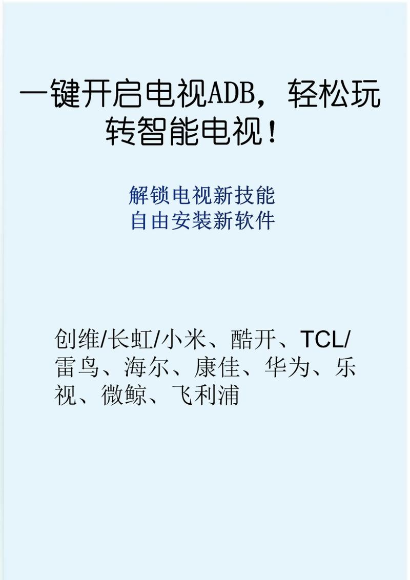 乐视人工智能怎么打开？-第1张图片-广州国自机器人