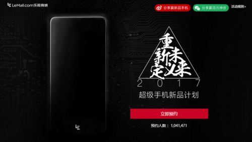 乐视人工智能怎么打开？-第2张图片-广州国自机器人