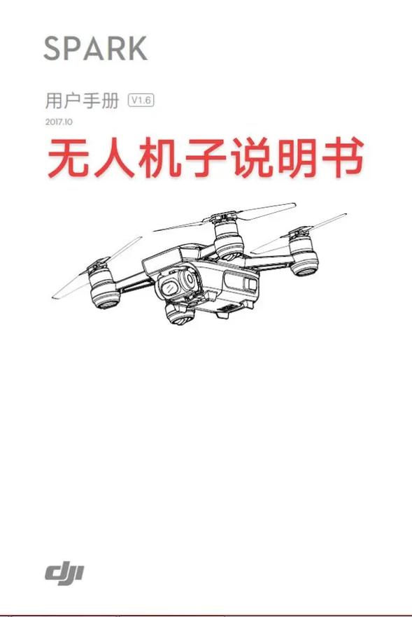 军用无人机最初用于什么任务？-第2张图片-广州国自机器人