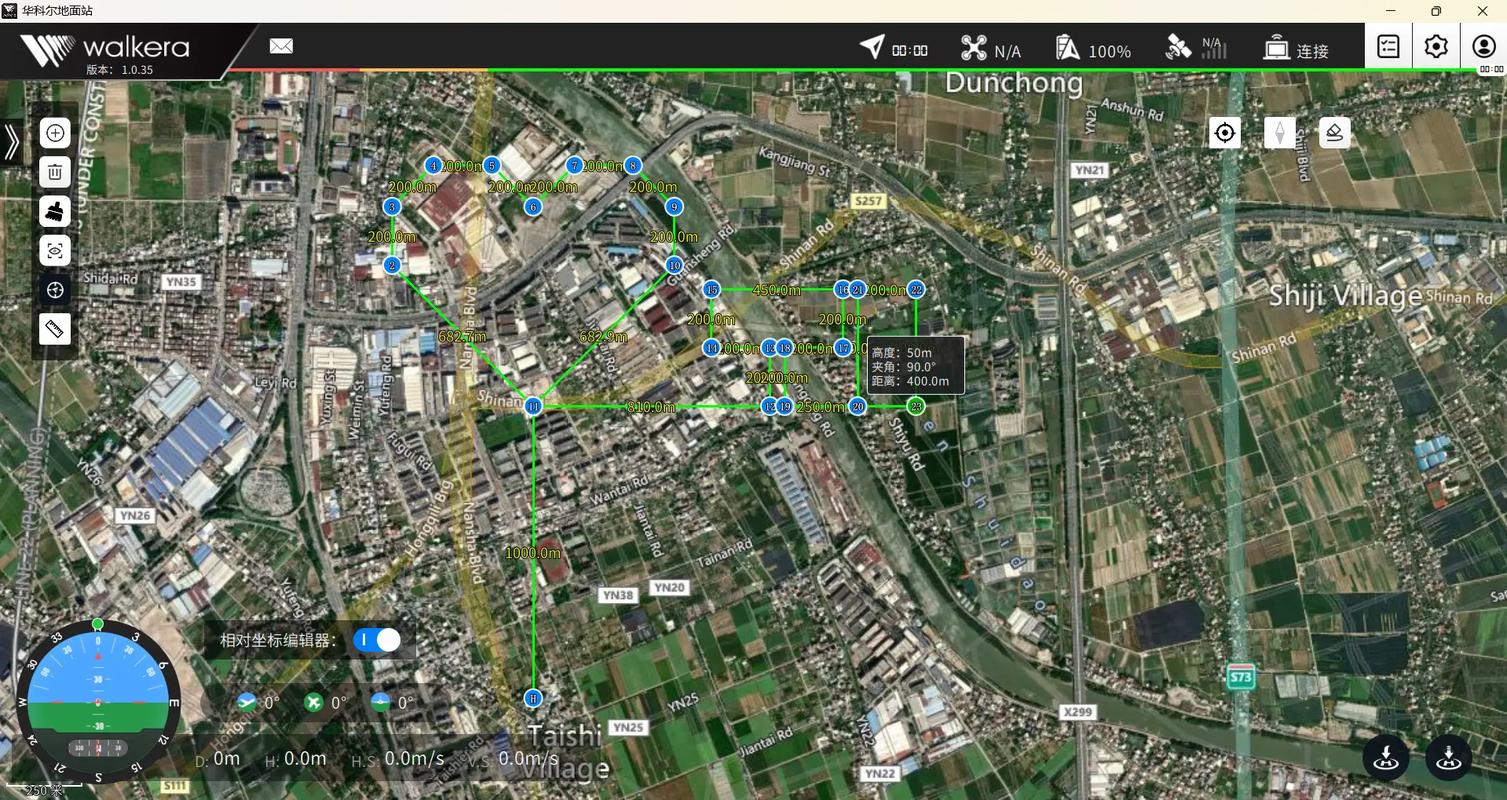 无人机航线规划 视频-第1张图片-广州国自机器人