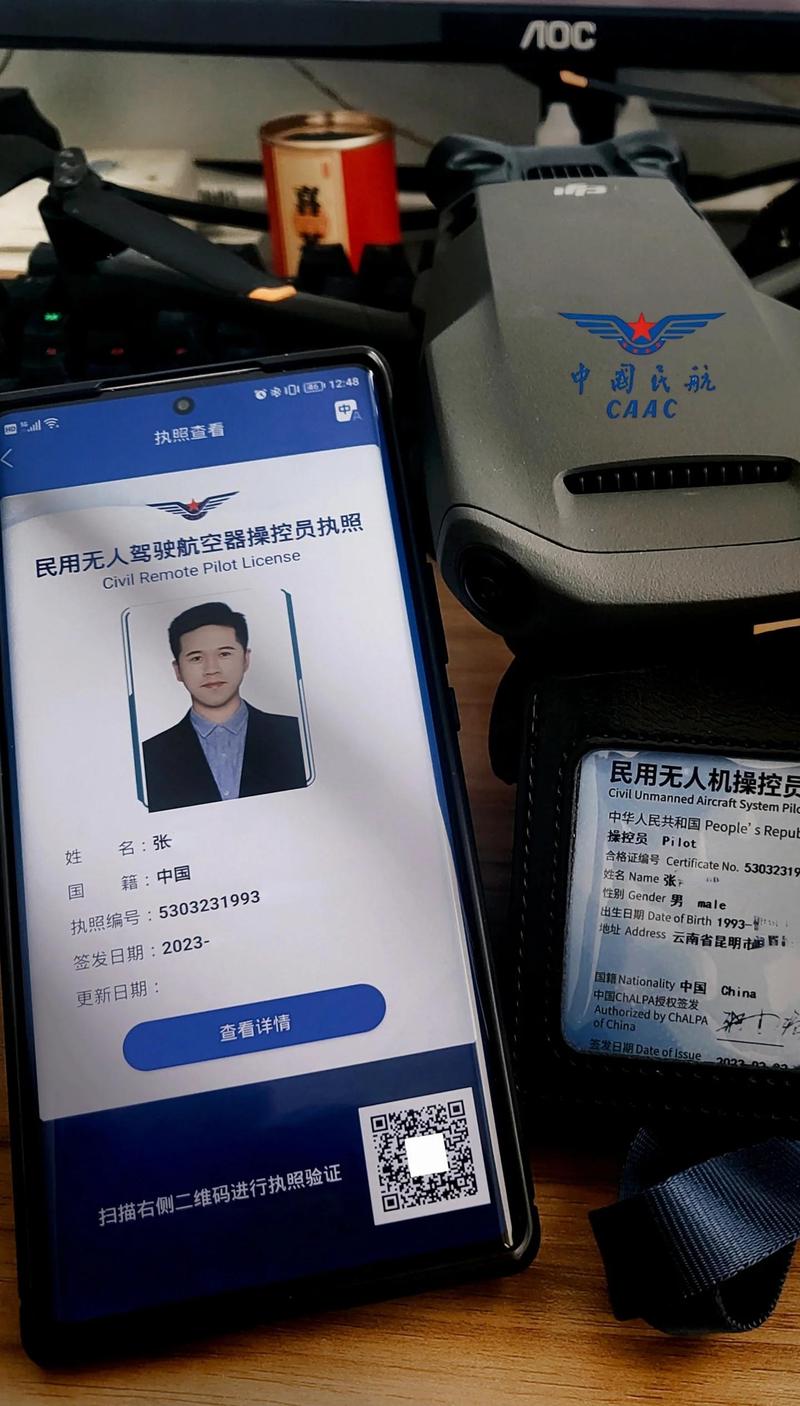 无人机实名制真能管住民航安全吗？-第1张图片-广州国自机器人