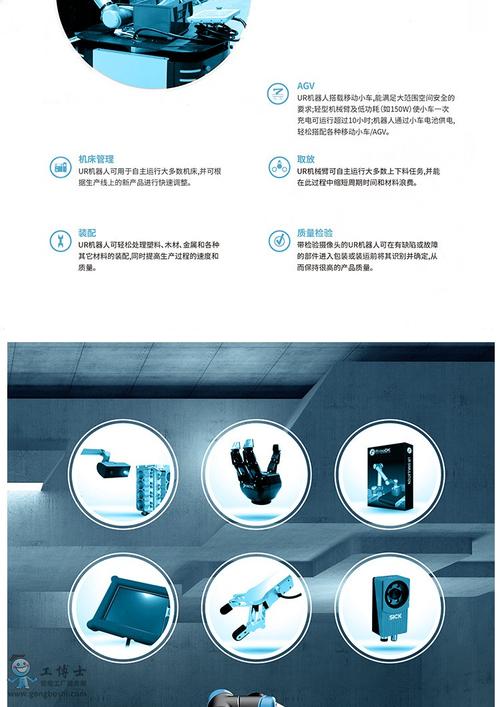 丹麦优傲机器人编程如何快速上手？-第3张图片-广州国自机器人