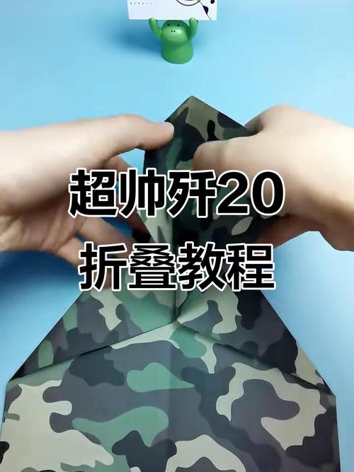 机器人飞机战警怎么折？-第3张图片-广州国自机器人