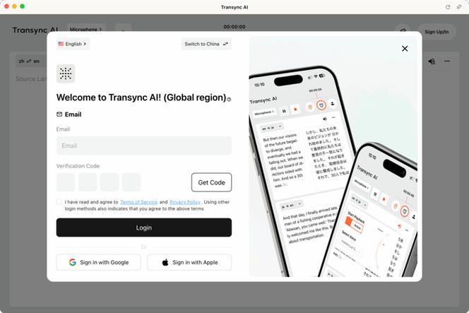 谷歌翻译算人工智能吗？-第2张图片-广州国自机器人