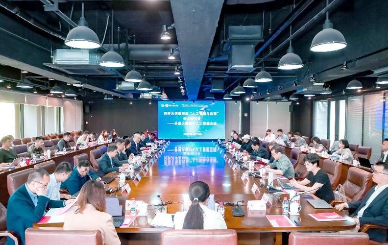 人工智能法律研究中心有何使命与作用？-第2张图片-广州国自机器人