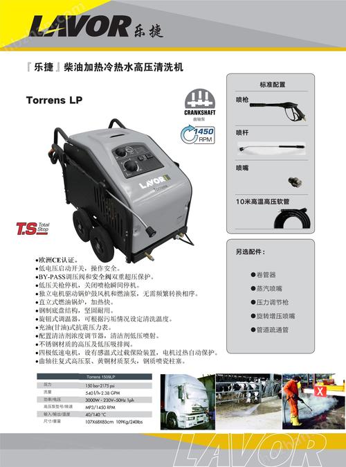 德国机器人洗车机售价多少？-第3张图片-广州国自机器人