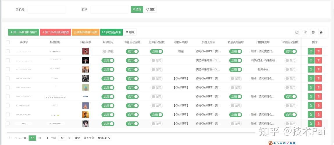 机器人自动回复安卓版如何智能？-第1张图片-广州国自机器人