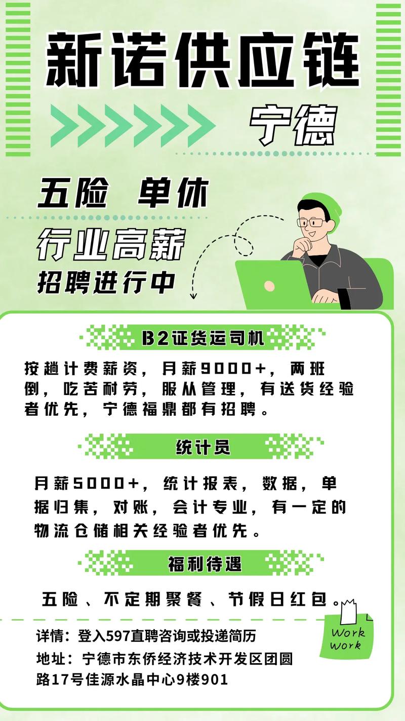 AI如何赋能供应链人才招聘？-第1张图片-广州国自机器人