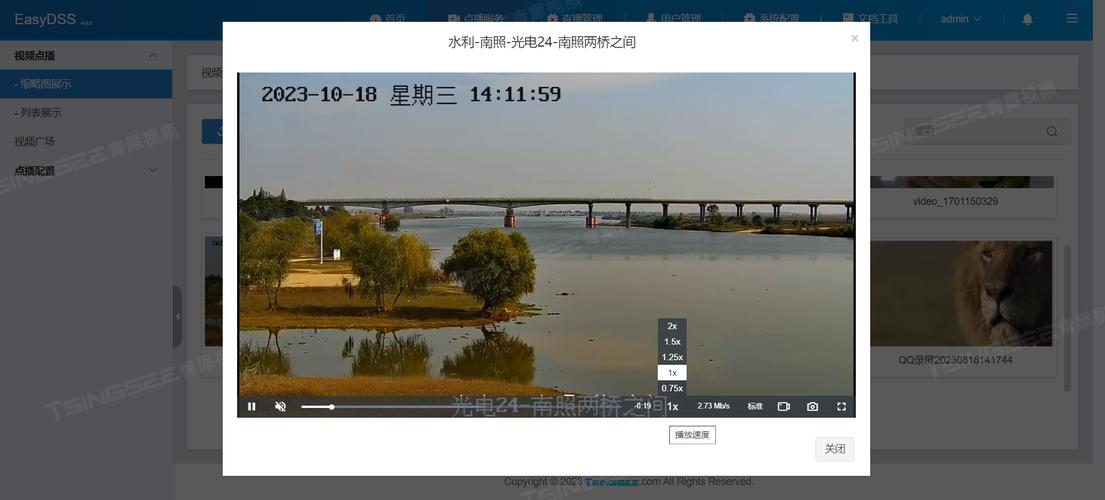 DJI无人机直播推流如何实现稳定传输？-第2张图片-广州国自机器人