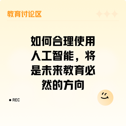 如何合理运用人工智能？-第2张图片-广州国自机器人