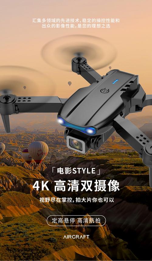 遥控无人机续航时间有多长？-第2张图片-广州国自机器人