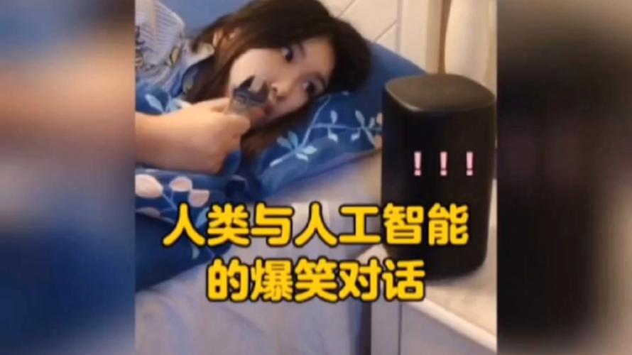 AI会冷笑话吗？-第2张图片-广州国自机器人