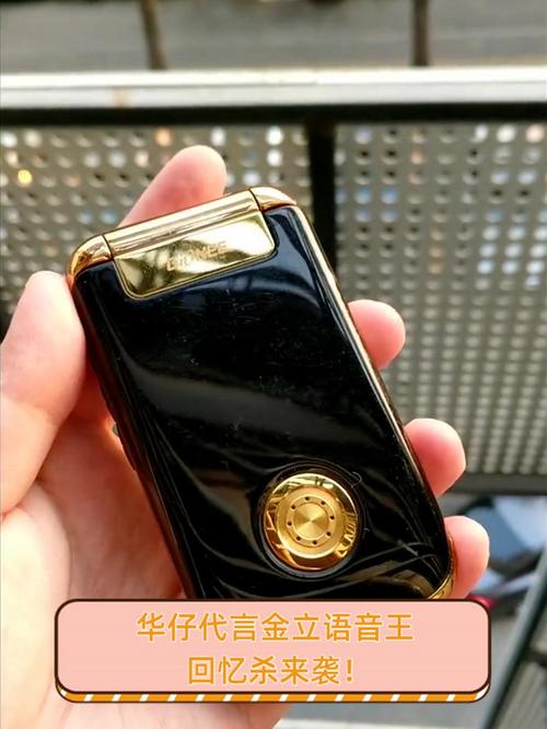 金立手机AI语音如何智能交互？-第2张图片-广州国自机器人