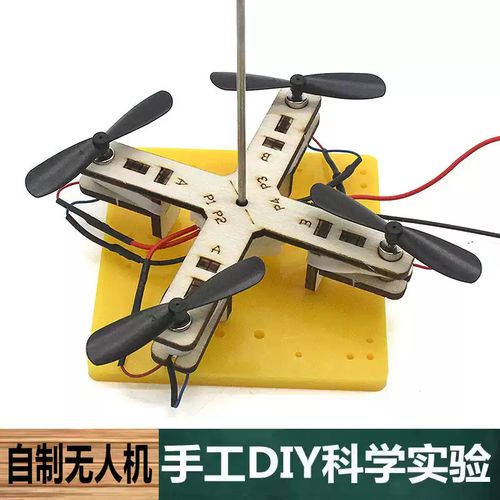 自制玩具无人机为何能飞？-第2张图片-广州国自机器人