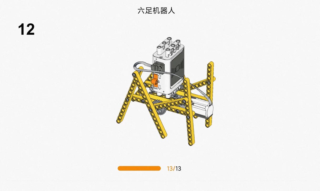 博茨机器人怎么制造的-第1张图片-广州国自机器人