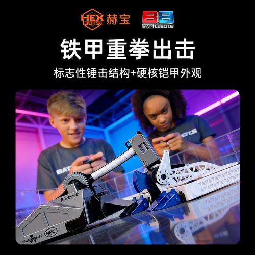 博茨机器人怎么制造的-第3张图片-广州国自机器人