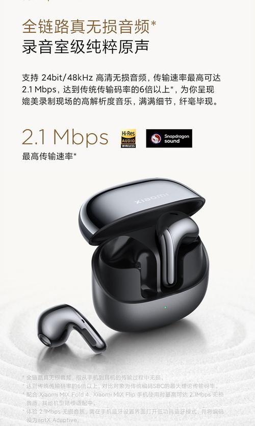 小米5AI录音功能有哪些实用特性？-第2张图片-广州国自机器人