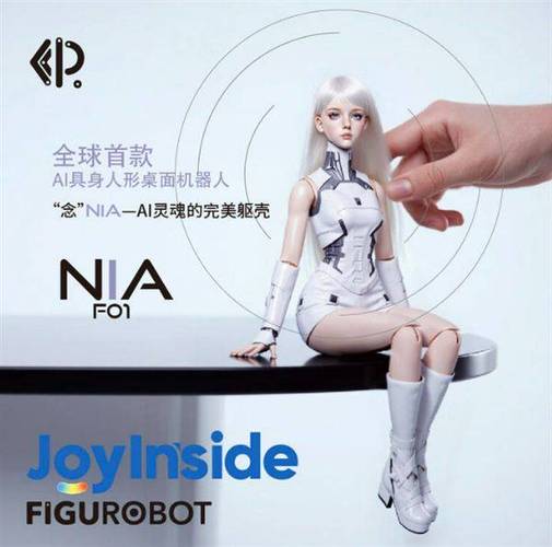 仿真机器人美女价格多少？-第1张图片-广州国自机器人