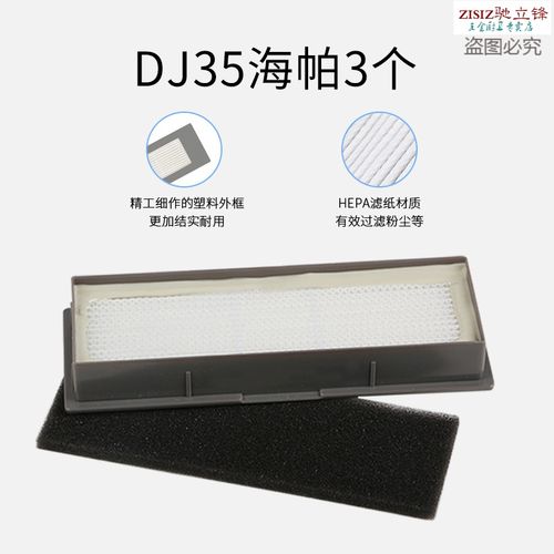 科沃斯滤网怎么装才正确？-第2张图片-广州国自机器人