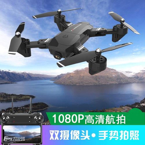 玩具无人机续航最长的是哪款？-第3张图片-广州国自机器人