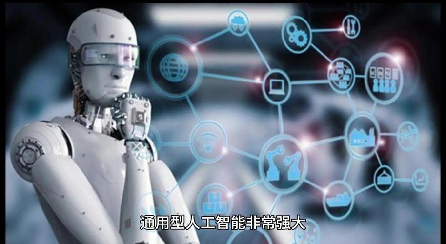 AI自主成长，边界何在？-第2张图片-广州国自机器人