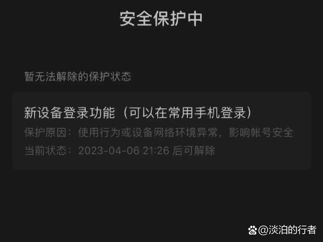 微信机器人无法登录，怎么办？-第1张图片-广州国自机器人
