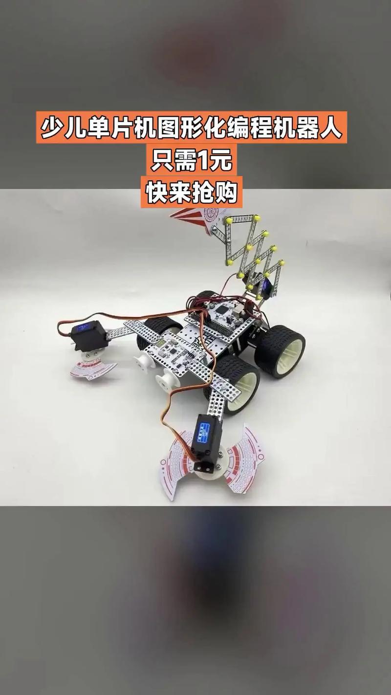 i博特机器人编程动作怎么学？-第2张图片-广州国自机器人