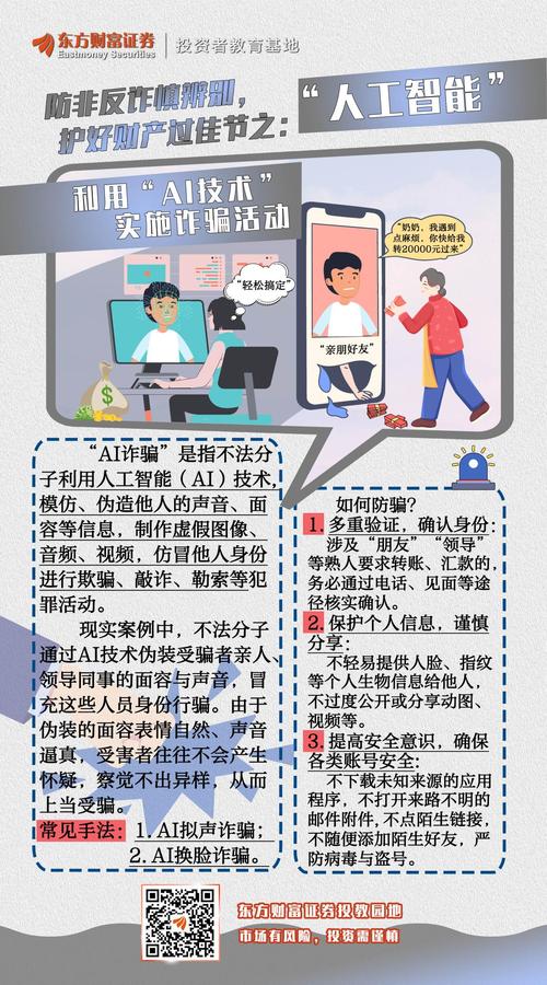 人工智能发展利弊权衡，为何不全面禁止？-第3张图片-广州国自机器人