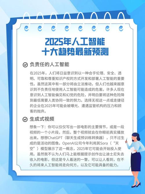 人类对人工智能的态度究竟如何？-第3张图片-广州国自机器人