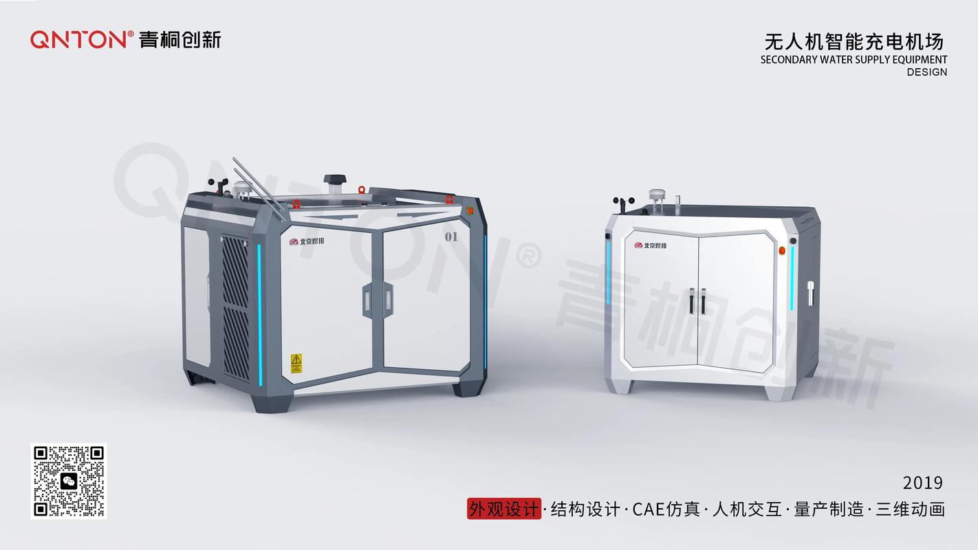 无人机WiFi充电器如何实现空中无线充电？-第2张图片-广州国自机器人