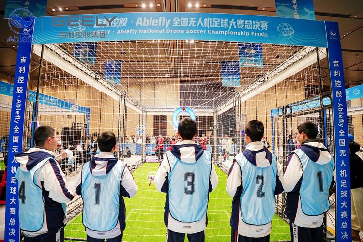 无人机竞技比赛有哪些-第1张图片-广州国自机器人