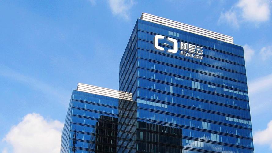 阿里人工智能与阿里云如何协同发展？-第2张图片-广州国自机器人