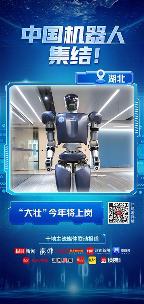 国内最好的机器人是哪个？-第3张图片-广州国自机器人