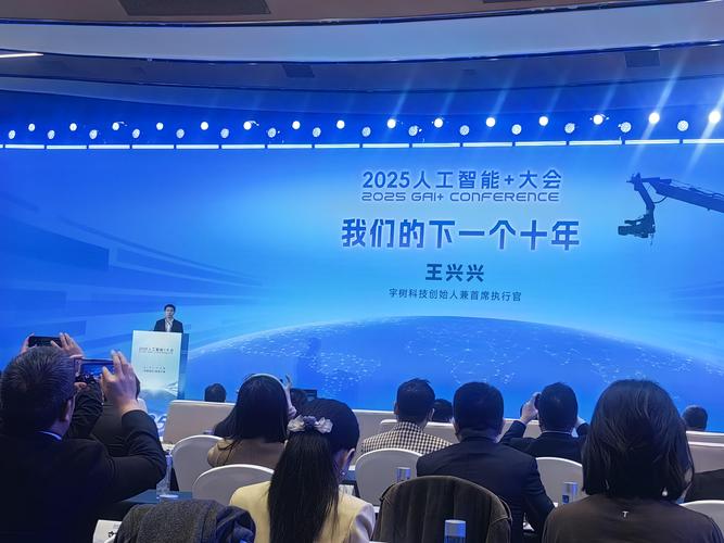 2025两会人工智能将如何影响未来？-第1张图片-广州国自机器人