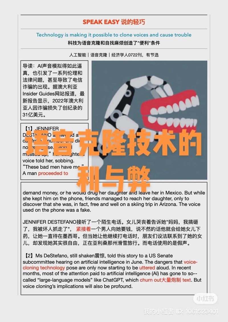 人工智能如何重塑语言？-第1张图片-广州国自机器人