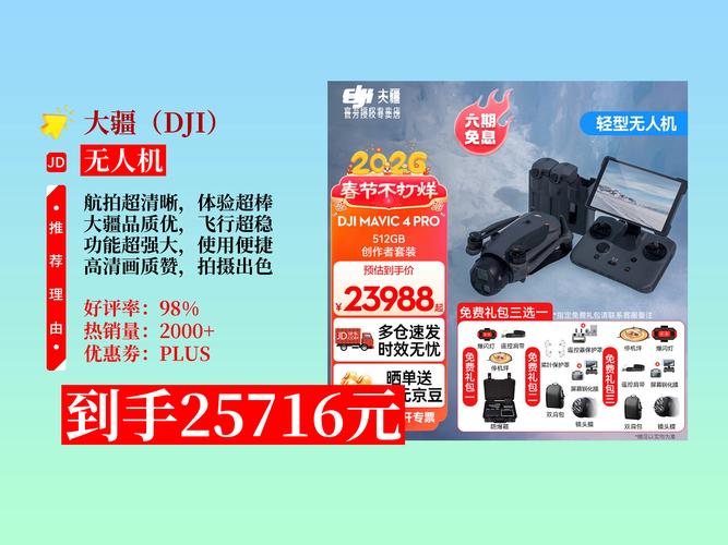 无人机购买到底有什么用？-第2张图片-广州国自机器人